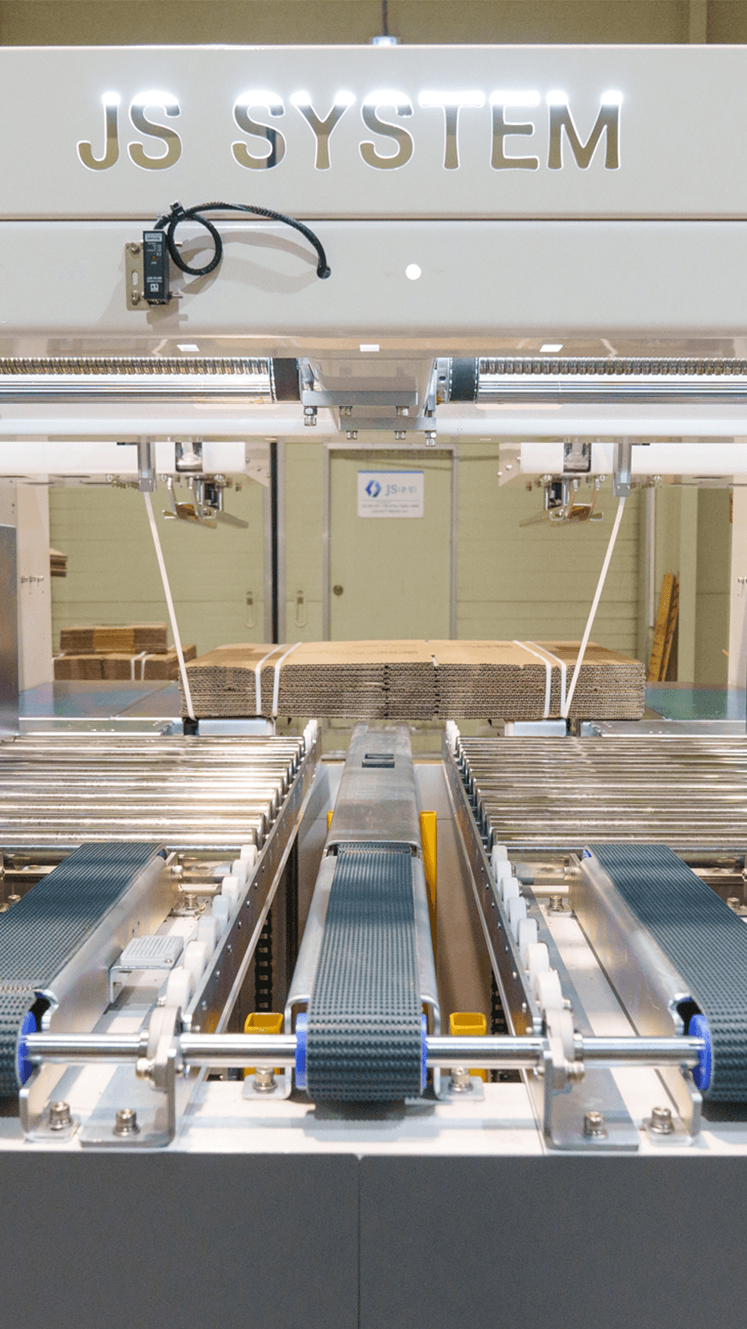 밴딩머신 적용 사례 1